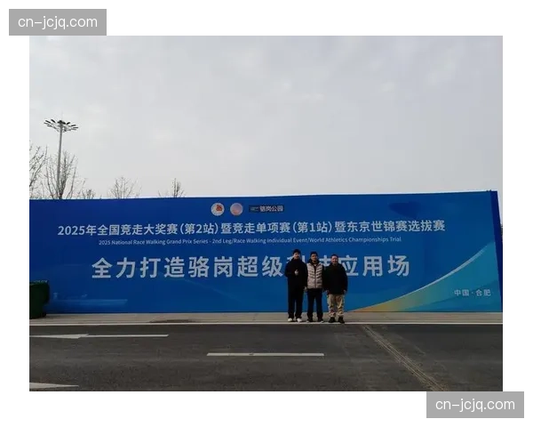 训练数据采集系统在场馆落地 辅助专业队伍科学提升竞技